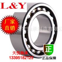 Precision double-row ball bearing 5200 5201 5202 5203 5204 5205 5206 5207 5208