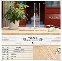 Wenfang Sibao paperweight (town) craft gift crystal square paperweight custom calligraphy room press paper