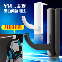Special headset adhesive hook display for Internet bar display headset adhesive hook headset display shelf stand stand