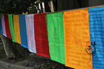 Such as hand-printed clear extra-large silk prayer flags prayer flags wind and horse flags Longda 10 meters and 20 faces