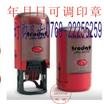 Date stamp Adjustable name stamp Ink return bucket print Adjustable automatic oil QCPASS stamp name Teachers office