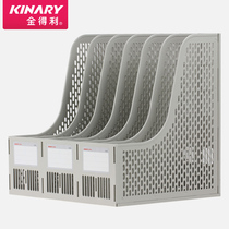 Jindeli data shelf file basket file column 6 blue gray two-color SN106 classic environmental protection PP stationery office school hospital front desk large capacity multi-grid classified durable file frame