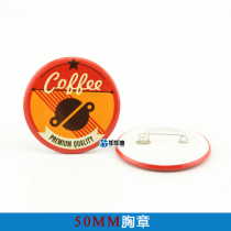 50mm tinplate badge customized materials high quality diy school badge equipment making accessories 100 sets