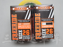 Maxxis Maxxis 26 27 5 inch 2 2 2 25 2 3 2 35 2 4 2 5 thickened tube beauty fa zui