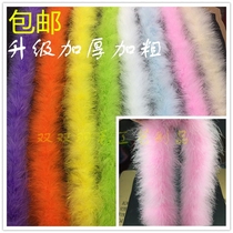 Thickened encrypted feather bouquets packaging material wedding Christmas bar show costume tailing accessories