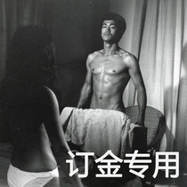 Stubborn deposit to make up the difference Abnormal order special shot