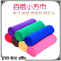 Small square towel multifunctional versatile microfiber handkerchief rag cloth cleaning yellow wax strange stone mahogany 25x25cm