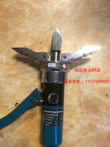 YQ-55 30 Hydraulic Flange Separator Integral Manual Hydraulic Dilator Expanding Tongs Fire Breaking and Dismantling 1