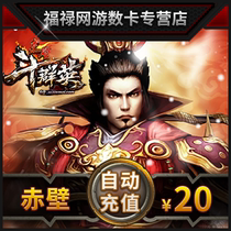 Perfect ticket 2000 Perfect ticket Chibi card Chibi Ingot Chibi 20 yuan 20 gold ingot