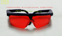 UV protection glasses UV protection glasses UV mercury lamp protective glasses UV glasses protection 