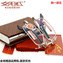 Sunset red brand folding presbyopia glasses portable men full frame high-end comfort fatigue blue light old lens