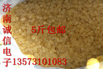 High purity Rosin glycerides food additives edible Rosin Non-Toxic poultry hair removal Rosin
