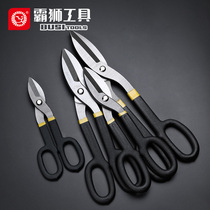 Pa lion American iron shears Industrial grade scissors metal barbed wire scissors iron scissors white iron scissors