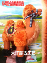 Camel simulation camel Inner Mongolia crafts batch camel ornaments toy grassland handmade gifts two pieces