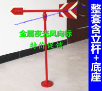 Metal luminous weather vane micro-small direction mark with more than 3 sets of bracket meteorological chemical oil