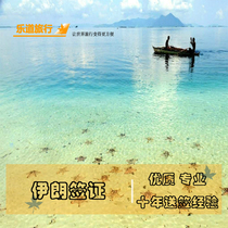 Iran * Tourist Visa·Hong Kong Visa delivery·Le Dao Iran Visa Tourist 30 days 90 days Business Visa