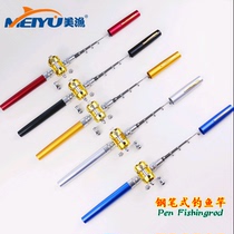 Fountain Pen Rod Fishing Rod Suit Hand Sea Dual-use Rod Mini Small Sea Rod Ice Fishing Ultra Hard Short Hand Lever Drum Wheel 1 6 m 1