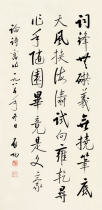 Book of the Year of the Art Microspray Qigong 30x62 cm