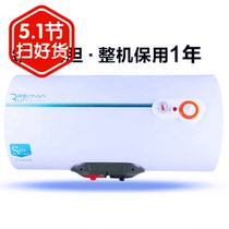 Runchen FEH50 water storage electric water heater 30 40 60 80 100 household appliances bath shower