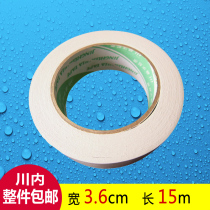 Double-sided carpet glue engineering carpet double-sided tape pidabiar Tape 3 6cm long 15 meters large quantity from excellent