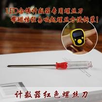  Counter Special screwdriver High quality counter led luminous finger counter Ring counter