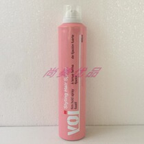 VOI Styling Hair Spray Lasting Styling Hair Gel Spray Style Styling Dry