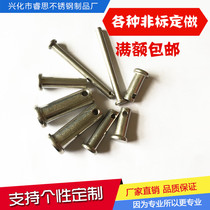 304 stainless steel pin shaft with hole pin cylindrical pin bolt pin M8 * 16-80 non-standard pin pin shaft custom