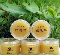 The smooth dredging meridians and collaterals care dry chapped massage cream push back chiropractic universal cream 15 grams