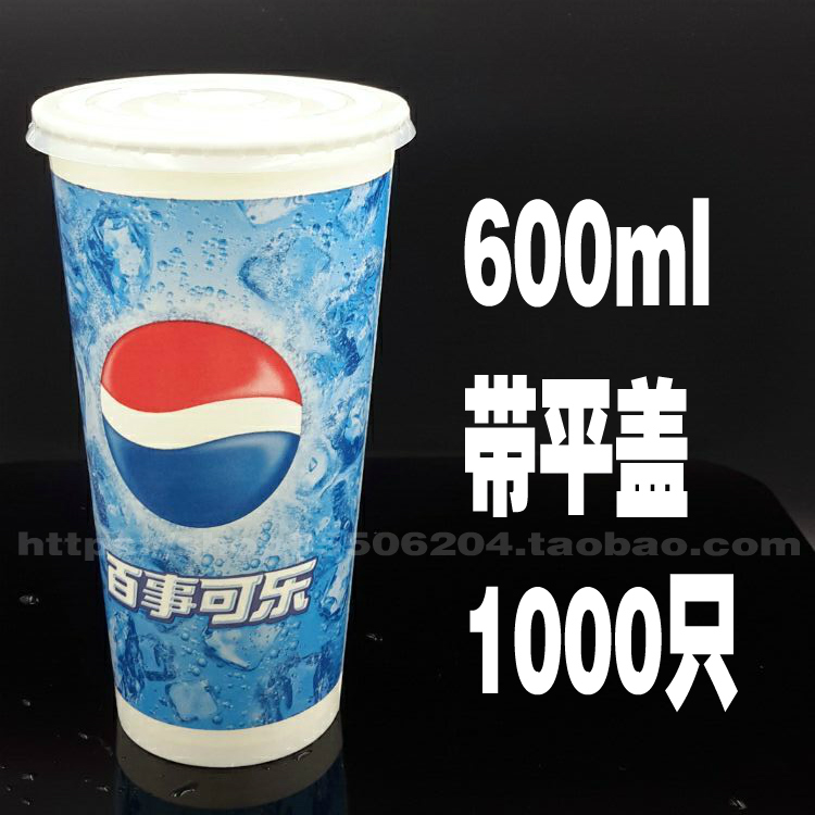 22 oz. Chinese and English Pepsi Paper Cup Large Coke Cup Disposable Paper Cup with cover batch of 1000
