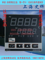 Japan SHIMADEN Thermostat SRS13A-8IN-90-P100000 SRS13A-8PN
