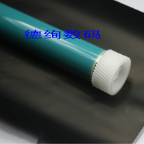 Applicable to Ricoh SP100 drum core SP100SU SP100SF SP111 SP111SF SP200 drum core