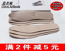 Insole womens real leather single shoes sweat-absorbing deodorant breathable high heels Ultra-thin round head pointed sheepskin adjustment code sweaty feet summer