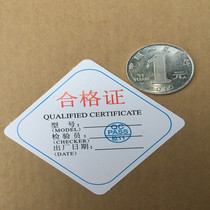 Long Yanjia Product Certificate Diamond 50*50cm Red with Seal Certificate 100 5 yuan