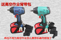 Dongcheng lithium battery 18V charging wrench rechargeable impact wrench shelf electric wrench promotion