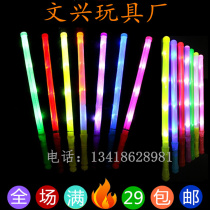 Factory concert glow stick Electronic Rainbow Rod LED large glow stick colorful glow stick colorful glow stick
