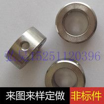 Supply authentic 304 316L stainless steel fixing ring optical axis retaining ring spacer wire rope fixing ring Chuck