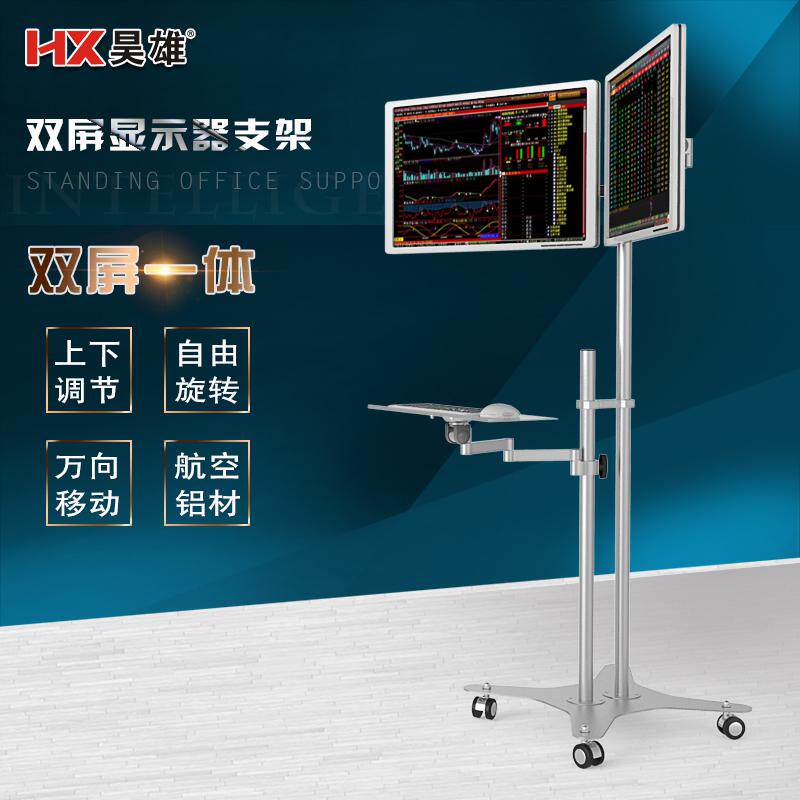Dual-screen LCD computer stand multi-directional telescopic rotation with keyboard bay stitching screen 1.5 meters