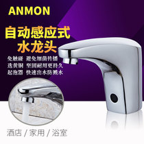 Anmon automatic infrared intelligent induction household single cold hot and cold hand washing device induction faucet