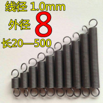 Spot with hook spring stretch spring wire diameter 1 0mm outer diameter 8 length 30 - 500 size and short length