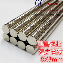 Promotional magnetic neodymium iron boron strong magnet strong magnet magnet 8x3mm