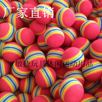 Cat toy ball seven color Rainbow Ball Cat small ball kitten toy puppy Rainbow Ball pet toy ball