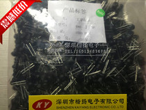 Factory direct I-word inductor 6*8 68UH I-shaped power inductor 0608 foot pitch 5MM