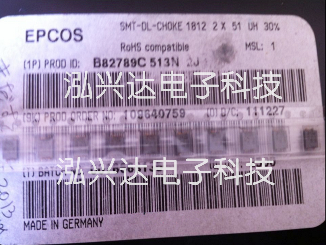 C513 1812 4532 51UH 250mA EPCOS patch common mode filter B82789C513N2