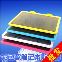 N19 notebook radiator cooling base 14 inch 15 6 inch bracket fan silent ultra-thin colorful choice
