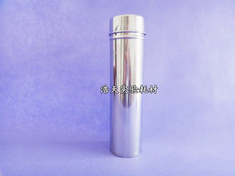 (Haotian experiment) stainless steel glass straw disinfection tube stainless steel pipe disinfection tube 23CM