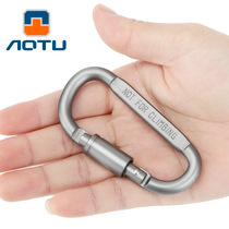  Concave and convex outdoor hanging buckle keychain backpack accessories 8cm Cemented carbide carabiner with lock D-type kettle quick hanging