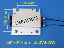 High-power large-size PTC heating plate Dining table insulation heating sheet Small home appliance heater 220V 110V