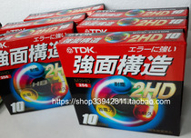 New 5 25 inch 1 2M floppy disk MD2-HD 5 25 1 2MB disk buy contact me