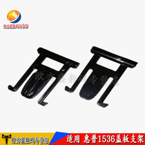 The application of Hewlett-Packard HP 1536 1522 1415 1213 1216 225 226 176 177 275 276 snaps