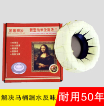 Toilet sealing ring deodorant ring thickened flange ring overflow preventer seat toilet accessories toilet flange